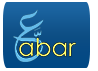 3abar Integrated solutions - عبر للحلول المتكاملة
